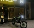 Kovi Другая, объемом двигателя 0.3 л и пробегом 0 тыс. км за 1350 $, фото 1 на Automoto.ua