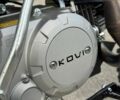 Kovi Другая, объемом двигателя 0.15 л и пробегом 0 тыс. км за 1100 $, фото 3 на Automoto.ua