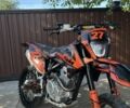 Kovi Інша, об'ємом двигуна 0.25 л та пробігом 0 тис. км за 1850 $, фото 1 на Automoto.ua