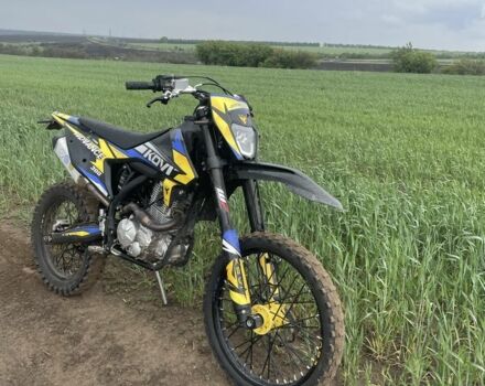 Kovi Другая 2024 в Днепре (Днепропетровске) на Automoto.ua Kovi Другая, объемом двигателя 0.3 л и пробегом 0 тыс. км за 1677 $, фото 1 на Automoto.ua