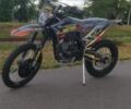 Kovi Другая, объемом двигателя 0.3 л и пробегом 0 тыс. км за 2220 $, фото 1 на Automoto.ua