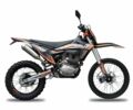Kovi Другая, объемом двигателя 0.27 л и пробегом 0 тыс. км за 1830 $, фото 4 на Automoto.ua