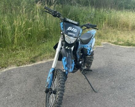 Kovi Другая, объемом двигателя 0.13 л и пробегом 0 тыс. км за 720 $, фото 1 на Automoto.ua