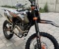 Kovi Другая, объемом двигателя 0.25 л и пробегом 0 тыс. км за 1860 $, фото 1 на Automoto.ua