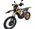 Kovi Другая, объемом двигателя 0 л и пробегом 0 тыс. км за 3180 $, фото 1 на Automoto.ua