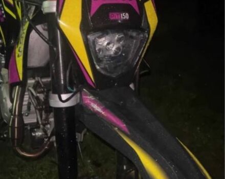 Kovi Другая, объемом двигателя 0.15 л и пробегом 0 тыс. км за 1200 $, фото 1 на Automoto.ua