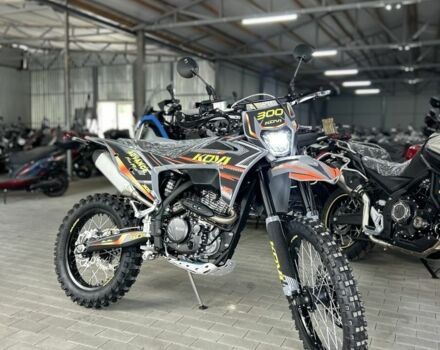 Kovi Другая, объемом двигателя 0.27 л и пробегом 0 тыс. км за 2219 $, фото 12 на Automoto.ua