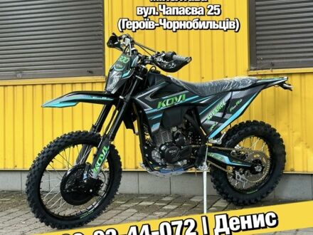 Kovi Інша, об'ємом двигуна 0.29 л та пробігом 0 тис. км за 2170 $, фото 1 на Automoto.ua