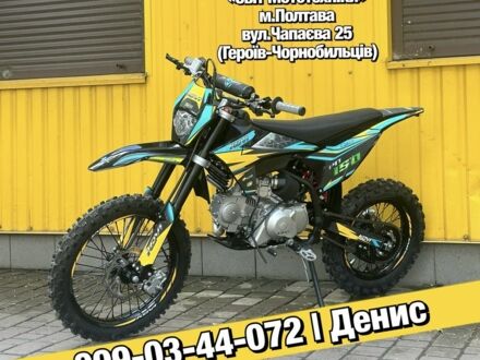 Kovi Другая 2025 в Полтаве на Automoto.ua Kovi Другая, объемом двигателя 0.14 л и пробегом 0 тыс. км за 1320 $, фото 1 на Automoto.ua