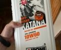 Kovi Інша, об'ємом двигуна 0.25 л та пробігом 0 тис. км за 2000 $, фото 6 на Automoto.ua