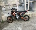 Kovi Другая, объемом двигателя 0.25 л и пробегом 0 тыс. км за 1100 $, фото 2 на Automoto.ua