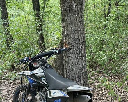 Kovi Другая, объемом двигателя 0.15 л и пробегом 0 тыс. км за 950 $, фото 1 на Automoto.ua