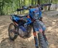 Kovi Другая, объемом двигателя 0.25 л и пробегом 0 тыс. км за 1600 $, фото 1 на Automoto.ua