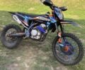 Kovi Інша, об'ємом двигуна 0.25 л та пробігом 0 тис. км за 1450 $, фото 1 на Automoto.ua