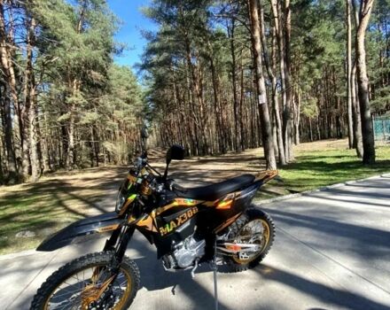 Kovi Інша, об'ємом двигуна 0.3 л та пробігом 0 тис. км за 1619 $, фото 1 на Automoto.ua