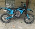 Kovi Інша, об'ємом двигуна 0.3 л та пробігом 0 тис. км за 1933 $, фото 1 на Automoto.ua