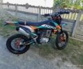 Kovi Другая, объемом двигателя 0.3 л и пробегом 0 тыс. км за 2100 $, фото 1 на Automoto.ua