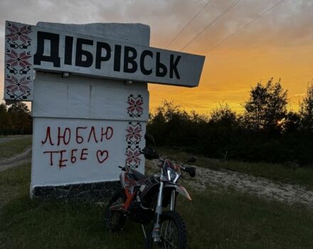 Kovi Другая, объемом двигателя 0.3 л и пробегом 0 тыс. км за 2550 $, фото 4 на Automoto.ua