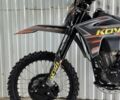 Kovi Інша, об'ємом двигуна 0.3 л та пробігом 0 тис. км за 2170 $, фото 14 на Automoto.ua