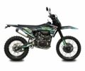 Kovi Інша, об'ємом двигуна 0.3 л та пробігом 0 тис. км за 2200 $, фото 1 на Automoto.ua