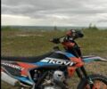 Kovi Інша, об'ємом двигуна 0.25 л та пробігом 0 тис. км за 1500 $, фото 1 на Automoto.ua