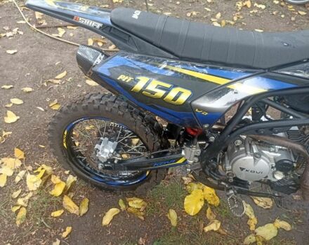 Kovi Інша 2023 у Кривому Розі на Automoto.ua Kovi Інша, об'ємом двигуна 0.15 л та пробігом 0 тис. км за 900 $, фото 6 на Automoto.ua
