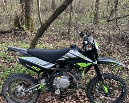 Kovi Інша 2024 у Сарнах на Automoto.ua Kovi Інша, об'ємом двигуна 0.15 л та пробігом 0 тис. км за 800 $, фото 7 на Automoto.ua