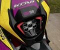 Kovi Другая 2025 в Тячеве на Automoto.ua Kovi Другая, объемом двигателя 0.14 л и пробегом 0 тыс. км за 1098 $, фото 5 на Automoto.ua