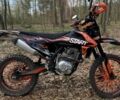 Kovi Інша, об'ємом двигуна 0.25 л та пробігом 0 тис. км за 1350 $, фото 1 на Automoto.ua