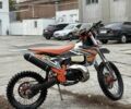Kovi Другая 2024 в Днепре (Днепропетровске) на Automoto.ua Kovi Другая, объемом двигателя 0.3 л и пробегом 0 тыс. км за 4100 $, фото 3 на Automoto.ua