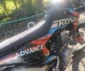 Kovi Інша, об'ємом двигуна 0.25 л та пробігом 0 тис. км за 1808 $, фото 7 на Automoto.ua