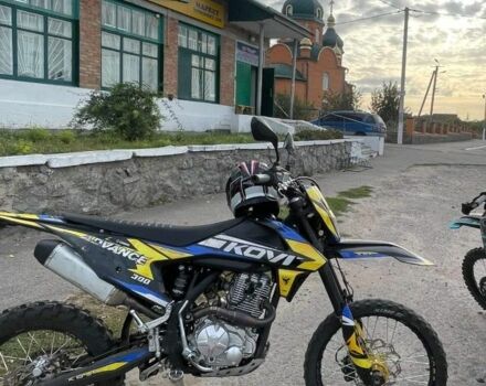 Kovi Другая, объемом двигателя 0.3 л и пробегом 0 тыс. км за 1771 $, фото 3 на Automoto.ua