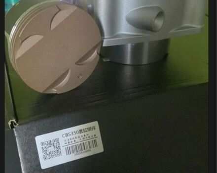 Kovi Другая, объемом двигателя 0.35 л и пробегом 0 тыс. км за 2350 $, фото 9 на Automoto.ua