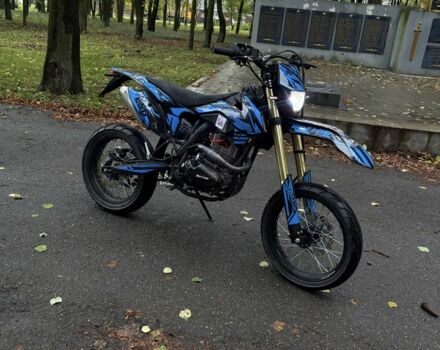 Kovi Другая, объемом двигателя 0.25 л и пробегом 0 тыс. км за 1500 $, фото 3 на Automoto.ua