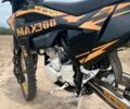 Kovi Інша, об'ємом двигуна 0.3 л та пробігом 0 тис. км за 2100 $, фото 2 на Automoto.ua