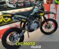 Kovi Інша, об'ємом двигуна 0.15 л та пробігом 0 тис. км за 1300 $, фото 2 на Automoto.ua