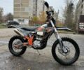 Kovi Другая, объемом двигателя 0.3 л и пробегом 0 тыс. км за 2500 $, фото 1 на Automoto.ua