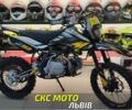 Kovi Інша, об'ємом двигуна 0.15 л та пробігом 0 тис. км за 1300 $, фото 1 на Automoto.ua