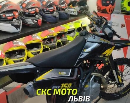 Kovi Інша, об'ємом двигуна 0.15 л та пробігом 0 тис. км за 1300 $, фото 6 на Automoto.ua