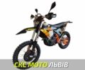 Kovi Другая, объемом двигателя 0.3 л и пробегом 0 тыс. км за 3120 $, фото 11 на Automoto.ua