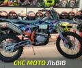 Kovi Другая, объемом двигателя 0.3 л и пробегом 0 тыс. км за 2470 $, фото 1 на Automoto.ua