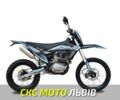 Kovi Інша, об'ємом двигуна 0.3 л та пробігом 0 тис. км за 1840 $, фото 1 на Automoto.ua