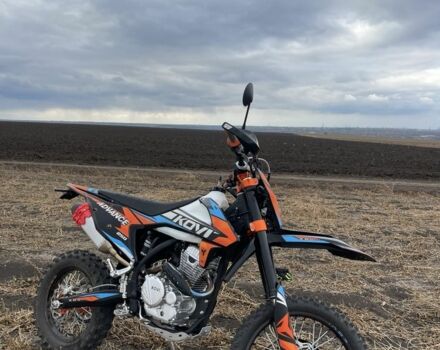 Kovi Другая, объемом двигателя 0.25 л и пробегом 0 тыс. км за 1950 $, фото 1 на Automoto.ua