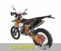 Kovi Другая, объемом двигателя 0.3 л и пробегом 0 тыс. км за 3120 $, фото 16 на Automoto.ua