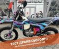 Kovi Інша, об'ємом двигуна 0.27 л та пробігом 0 тис. км за 2472 $, фото 1 на Automoto.ua