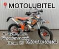Kovi Другая, объемом двигателя 0.3 л и пробегом 0 тыс. км за 4700 $, фото 1 на Automoto.ua