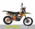 Kovi Другая, объемом двигателя 0.3 л и пробегом 0 тыс. км за 3120 $, фото 15 на Automoto.ua