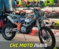 Kovi Другая, объемом двигателя 0.3 л и пробегом 0 тыс. км за 2760 $, фото 1 на Automoto.ua