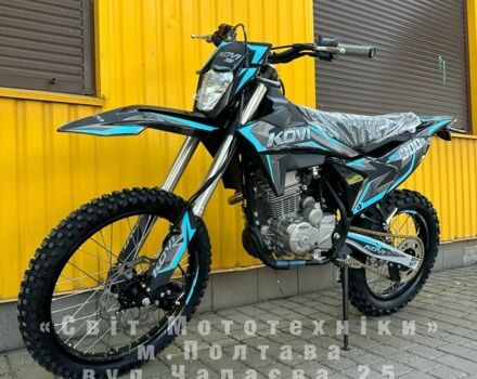 Kovi Інша, об'ємом двигуна 0.27 л та пробігом 0 тис. км за 1840 $, фото 3 на Automoto.ua