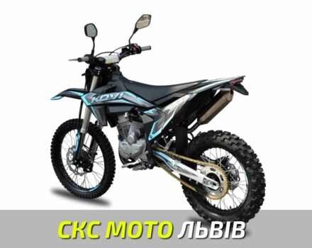 Kovi Інша, об'ємом двигуна 0.3 л та пробігом 0 тис. км за 1840 $, фото 4 на Automoto.ua